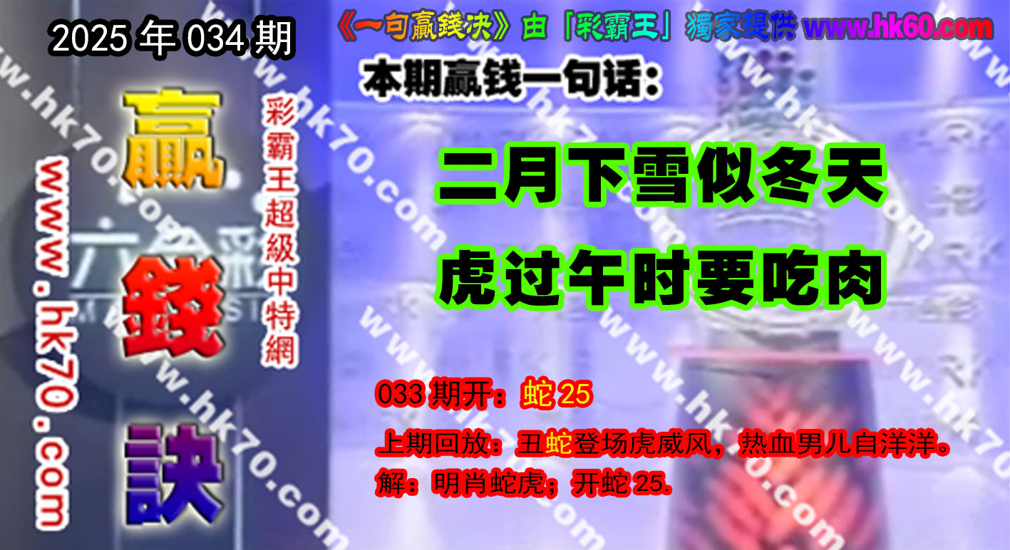 034һӮǮ|ӮǮһ仰Ժ£ע鿴